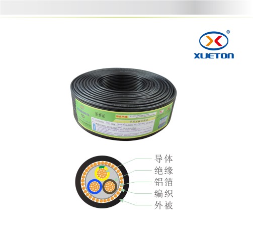 屏蔽線(xiàn)2464 26AWG×3C